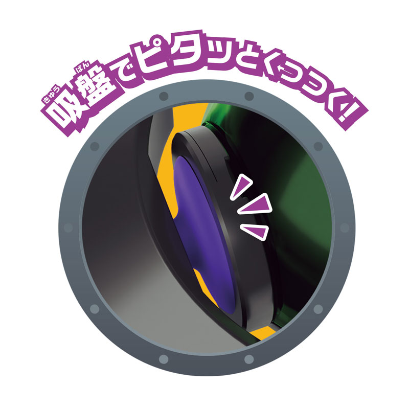TOY-023850_02.jpg