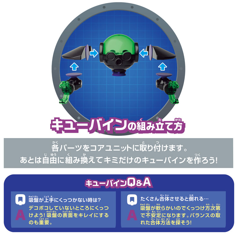 TOY-023850_03.jpg