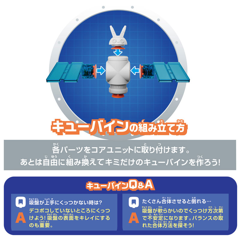 TOY-023852_03.jpg