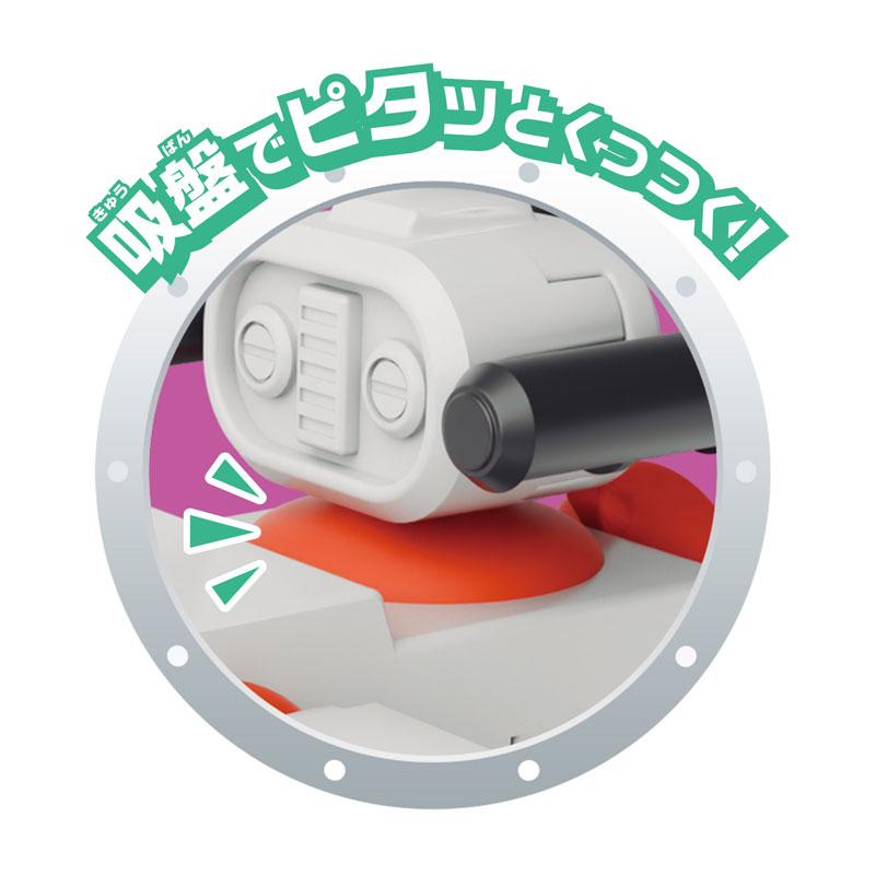TOY-023854_02.jpg
