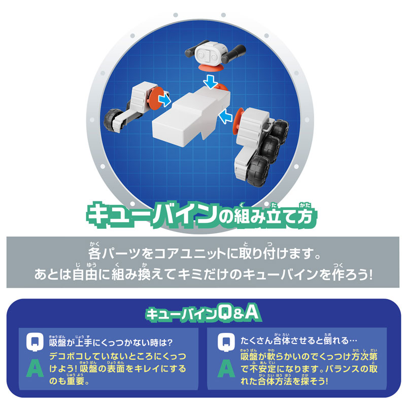 TOY-023854_03.jpg
