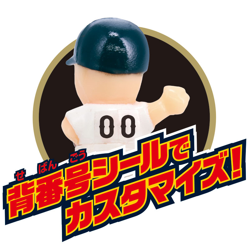 TOY-024149_01.jpg