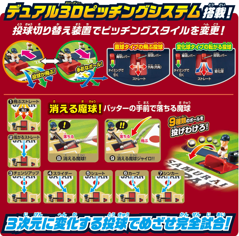 TOY-024149_02.jpg