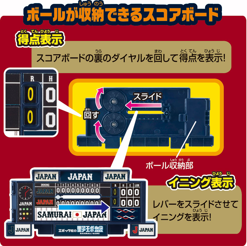 TOY-024149_03.jpg