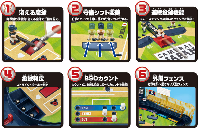 TOY-024149_04.jpg