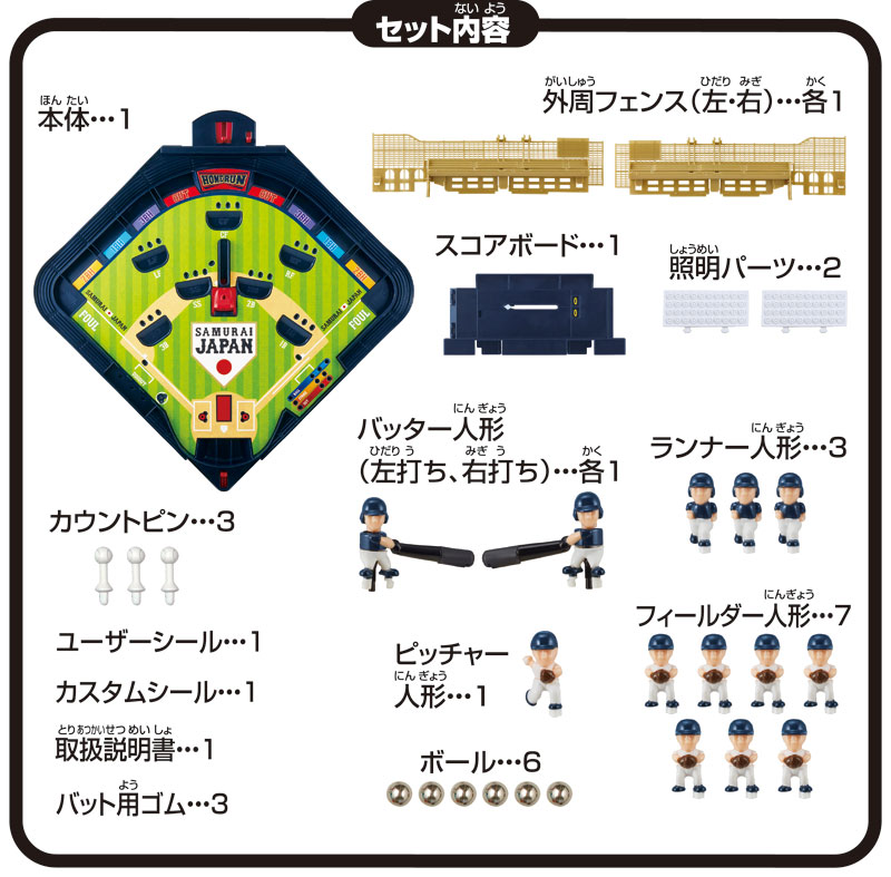 TOY-024149_05.jpg