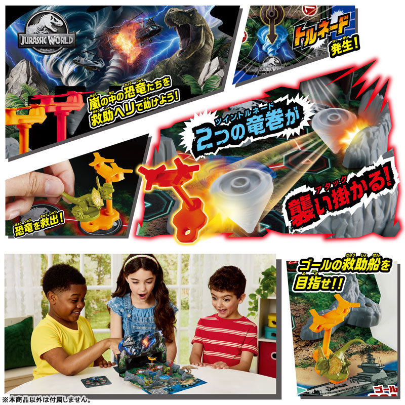 TOY-024151_02.jpg
