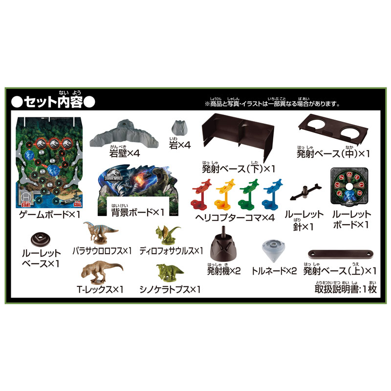 TOY-024151_04.jpg