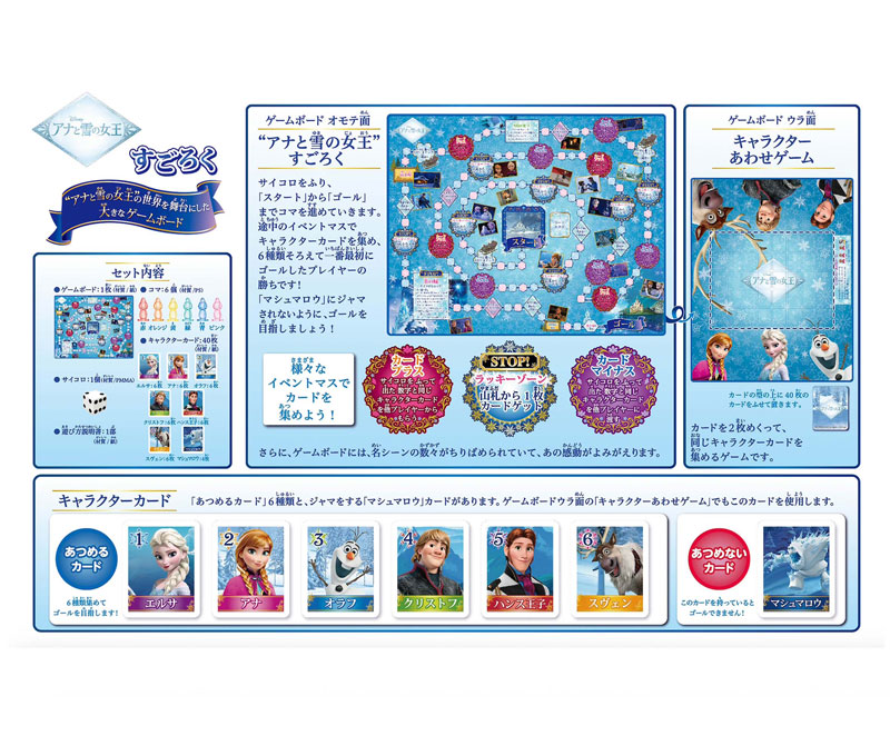 TOY-024394_01.jpg