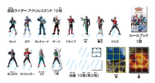 TOY-024451_02.jpg
