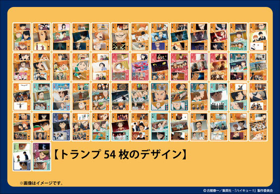TOY-024454_01.jpg