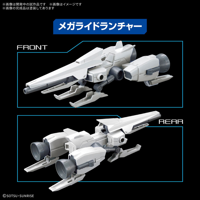 ガンプラ まとめ売り 組み立て済 20体セット オプションパーツセット ガンプラ 20 (ライドオンセット)[BANDAI