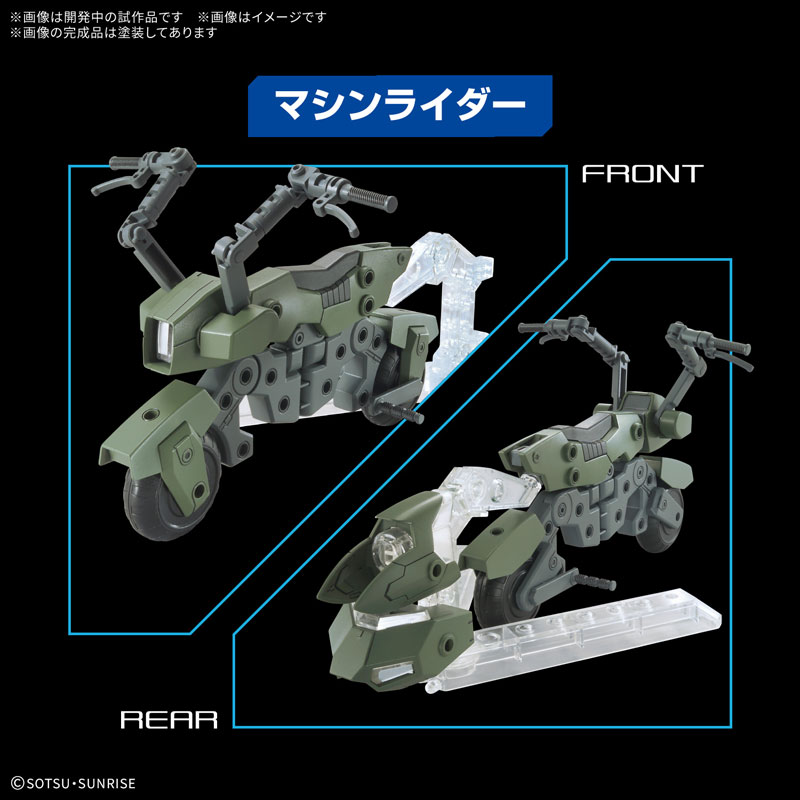 BANDAI - 【未開封品‼】LBUILD フライトユニットオプションセット Amazon.co.jp: METAL BUILD フライトユニット オプションセット