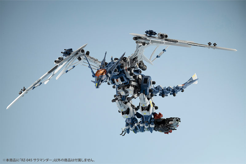 HMM ゾイド RZ-045 サラマンダー 1/72 プラモデル[コトブキヤ
