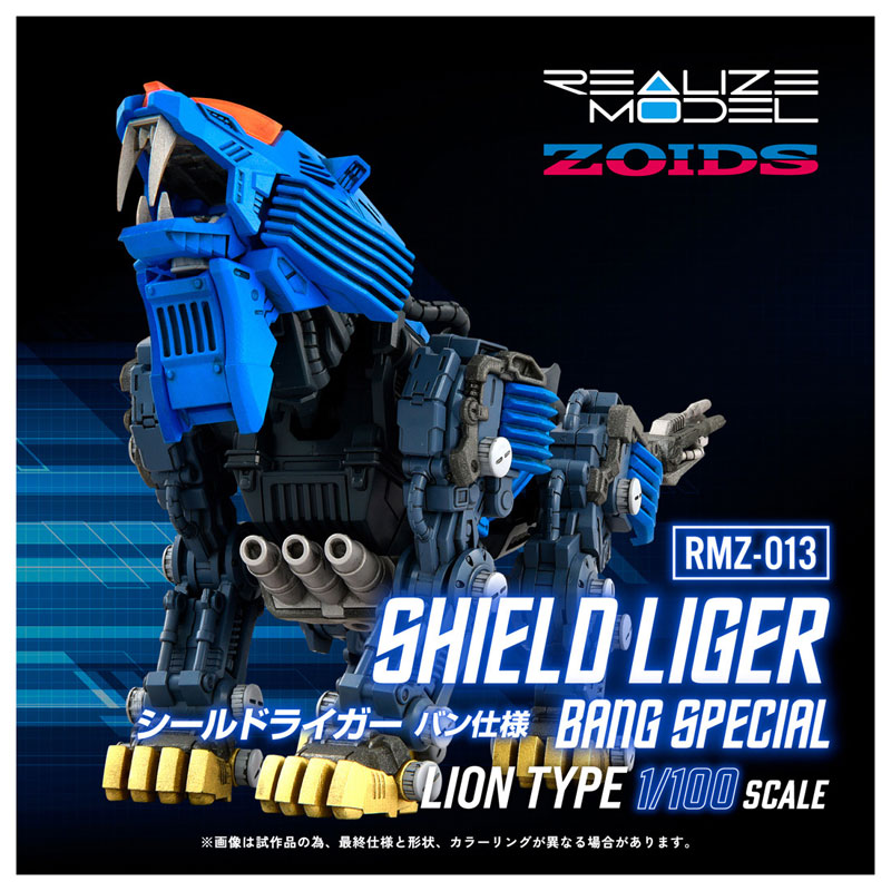 TOY-RBT-8823_02.jpg