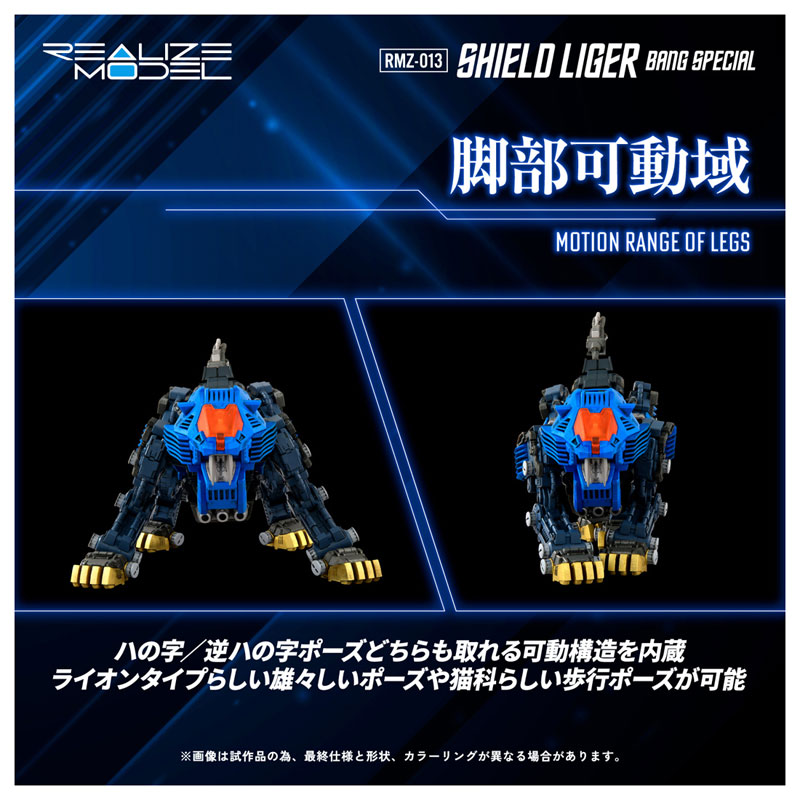 TOY-RBT-8823_07.jpg