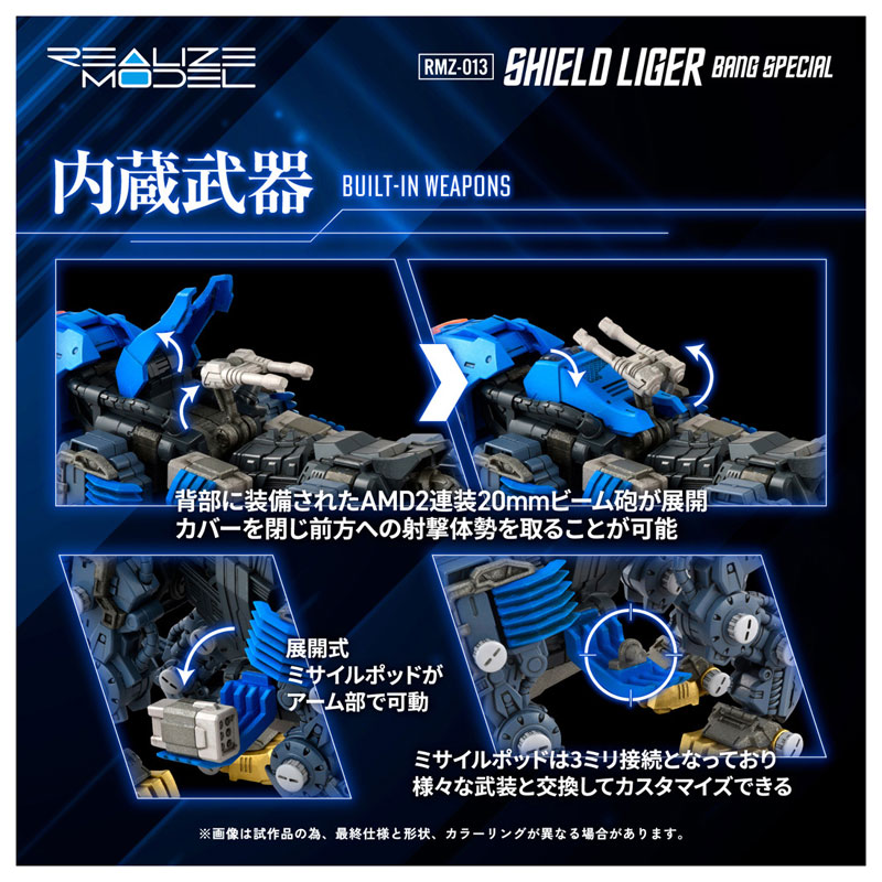 TOY-RBT-8823_08.jpg