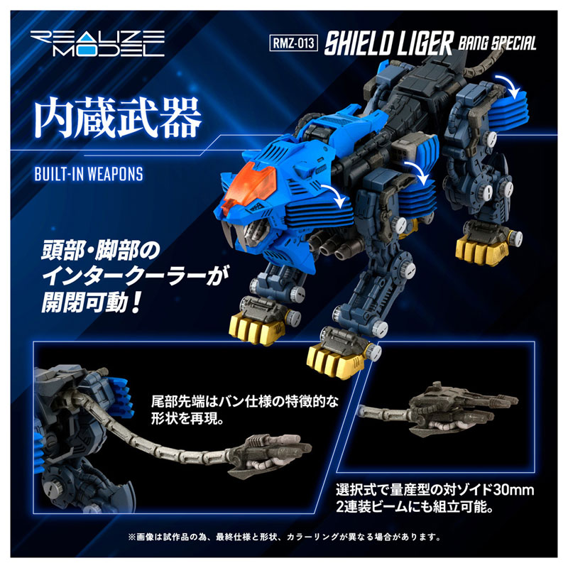 TOY-RBT-8823_09.jpg