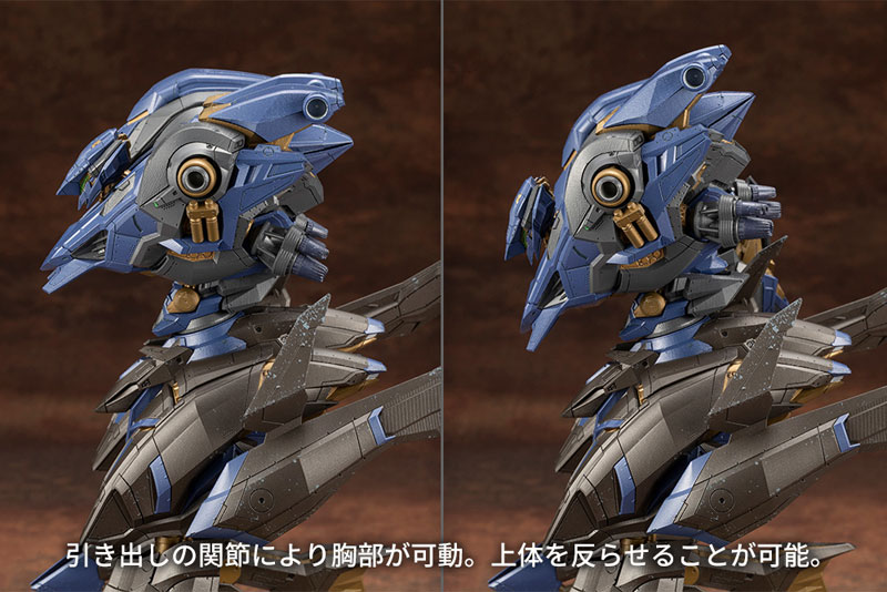 V.I.O.S. アーマード・コア SCHNEIDER NACHTREIHER/40E スティールヘイズ プラモデル TOY-RBT-8832_08.jpg