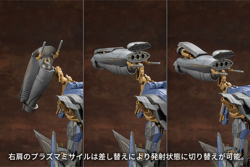 V.I.O.S. アーマード・コア SCHNEIDER NACHTREIHER/40E スティールヘイズ プラモデル TOY-RBT-8832_09.jpg