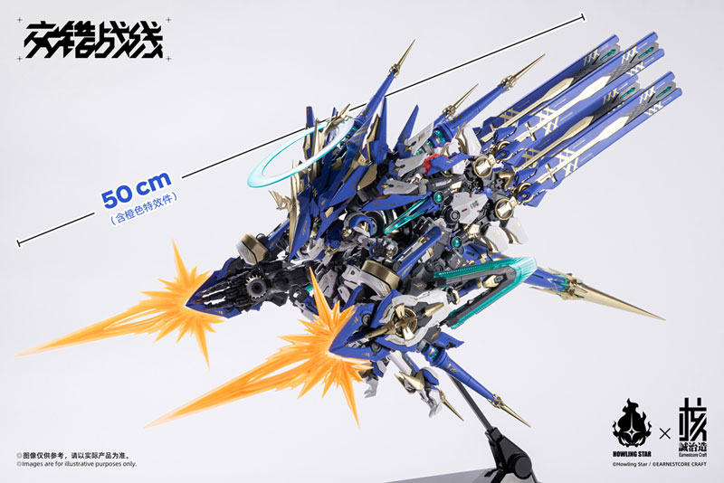 交錯戦線(ダイブロスコア) 機神 コラーダ プラモデル[核誠治造