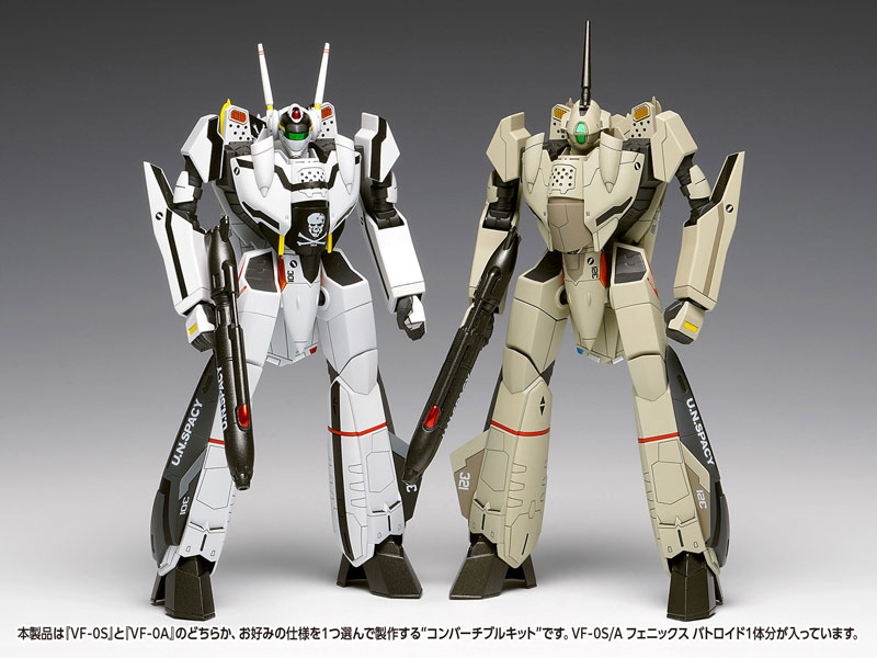 マクロスゼロ VF-0S/A フェニックス バトロイド[コンバーチブル
