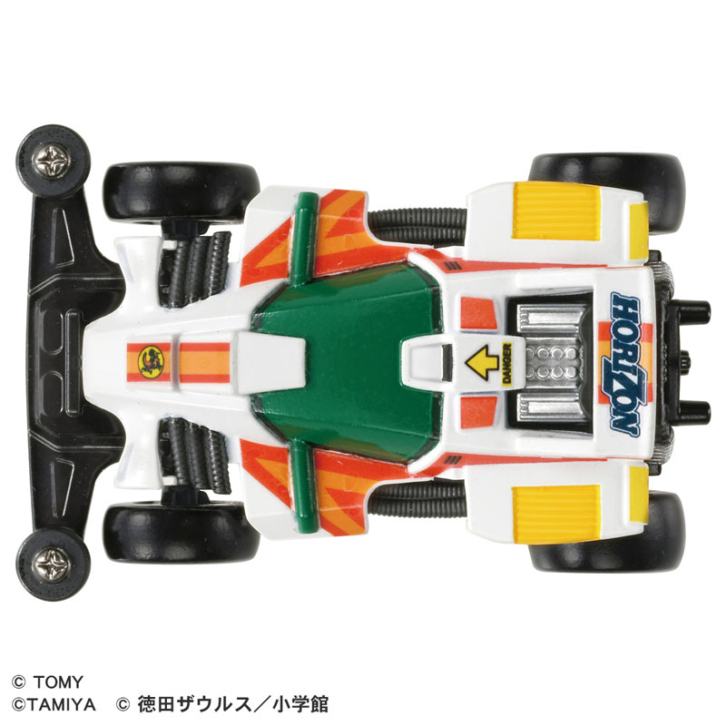 【未組立】ミニ四駆 ホライゾン（地平）ダッシュ0号プレミアム ダッシュ0号・地平 (ホライゾン) スペシャルキット (ゼロ