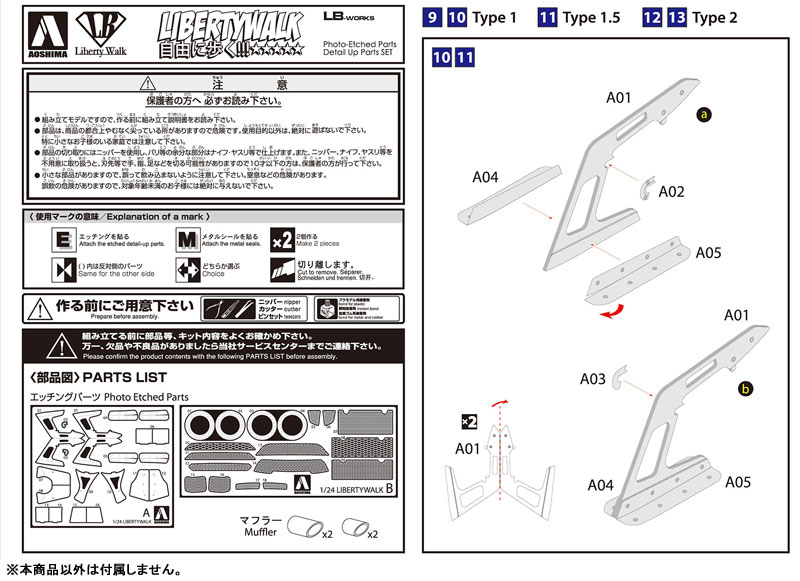 TOY-SCL3-85563_01.jpg