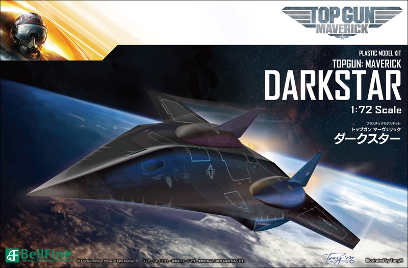 1/72 トップガン マーヴェリック ダークスター プラモデル[ベル