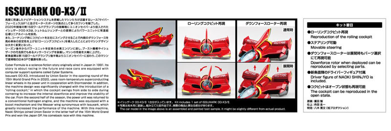 TOY-SCL3-86781_05.jpg