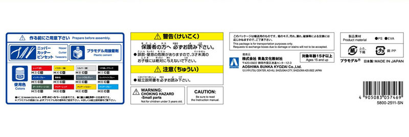 TOY-SCL3-86781_06.jpg