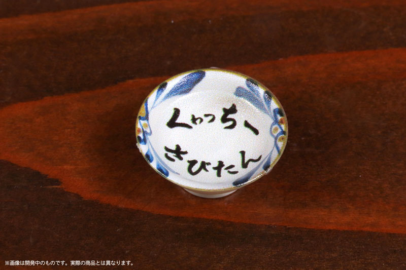 TOY-SCL3-86913_08.jpg