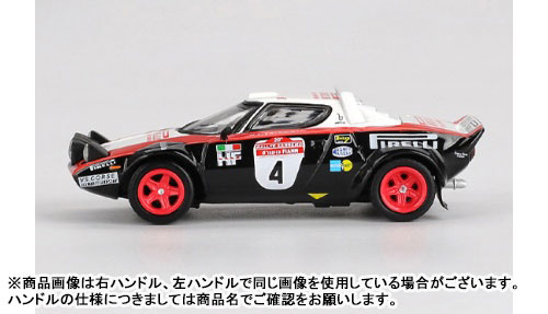 TOY-SCL3-86932_02.jpg