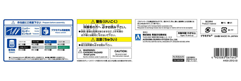 TOY-SCL3-87153_03.jpg