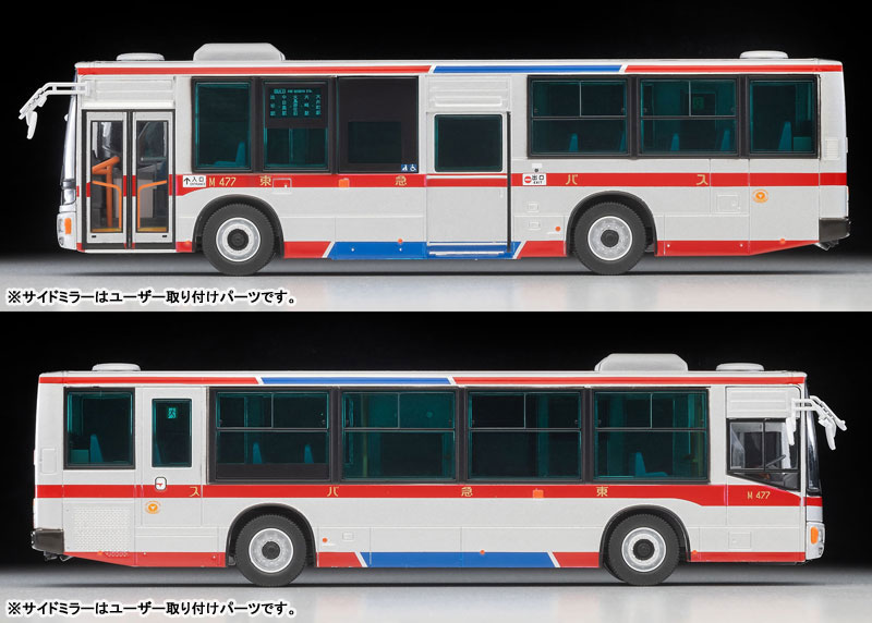 トミカリミテッドヴィンテージ ネオ LV-N342b 三菱ふそう エアロスター