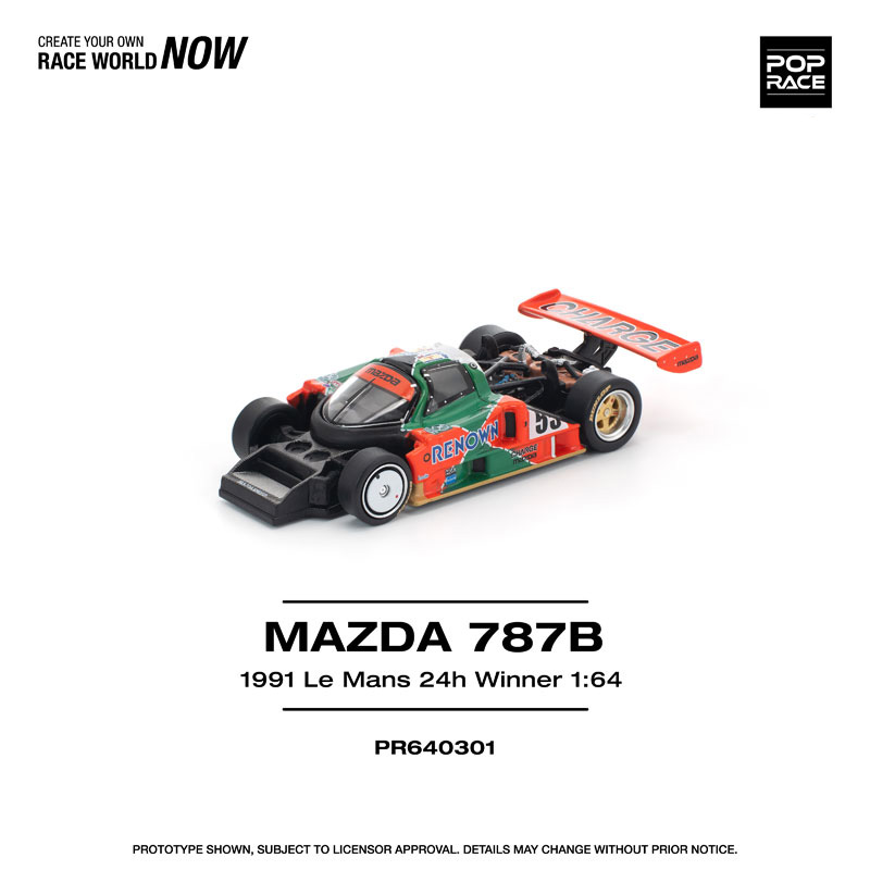 東京都交通局80周年記念　スタンプラリー激レア1991年モデル　限定品マグカップ POP RACE 1/64 マツダ 787B 1991年 ル・マン24時間優勝車