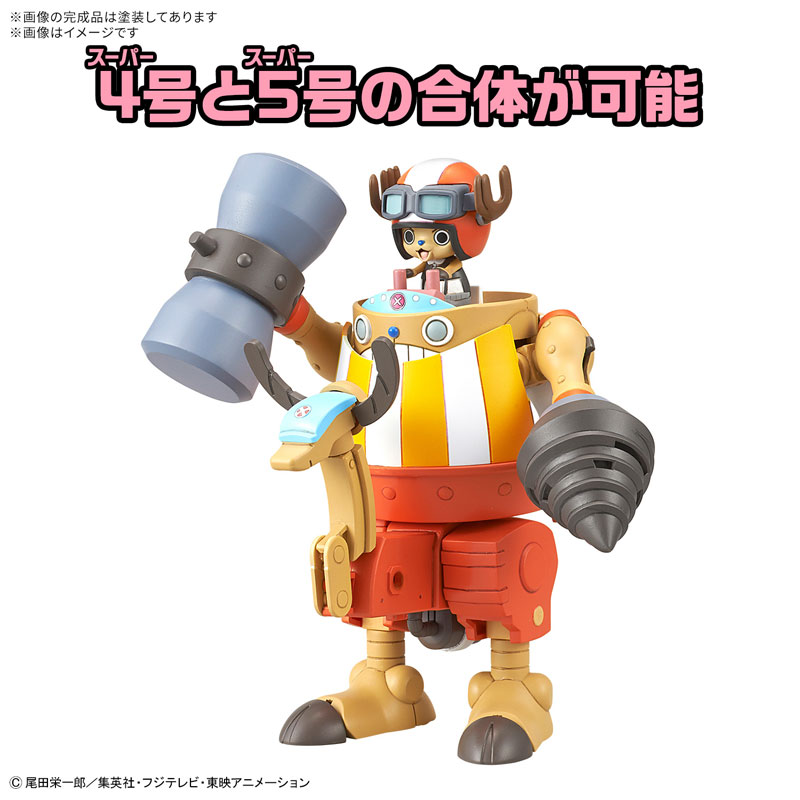 TOY-SCL3-87693_05.jpg