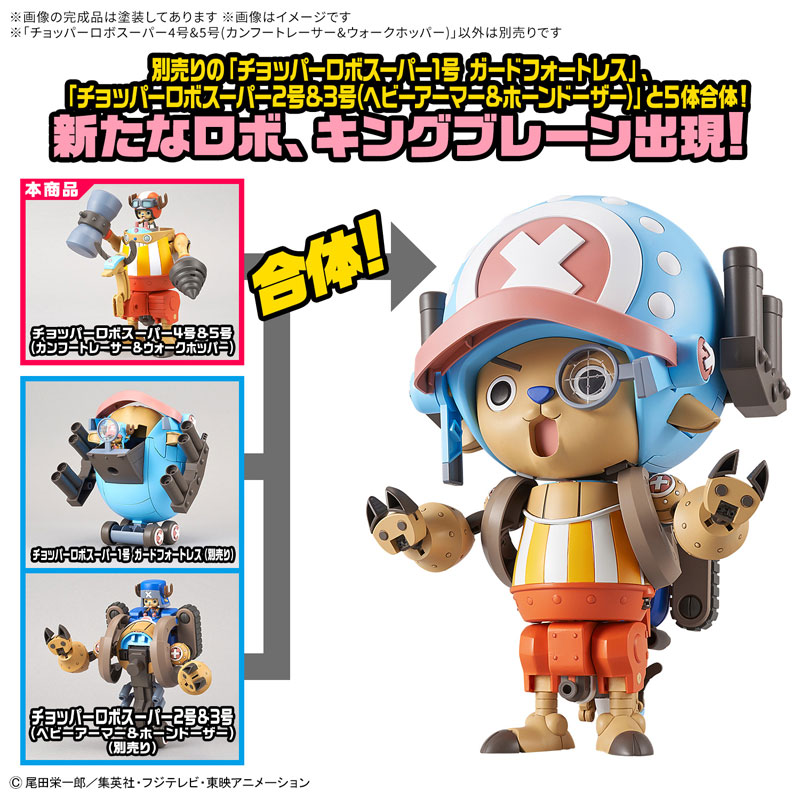 TOY-SCL3-87693_06.jpg