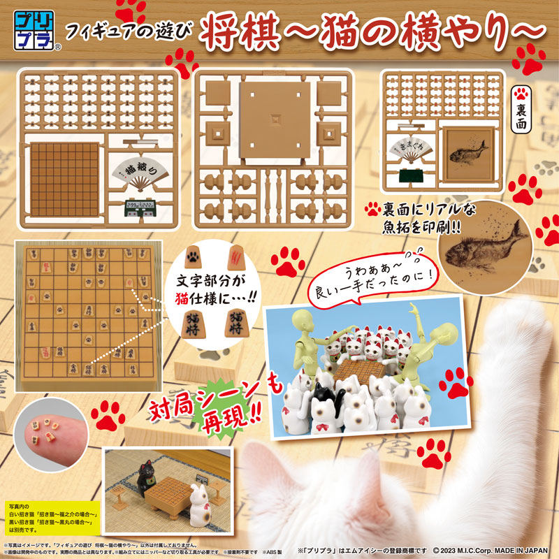 TOY-SCL3-87766_01.jpg