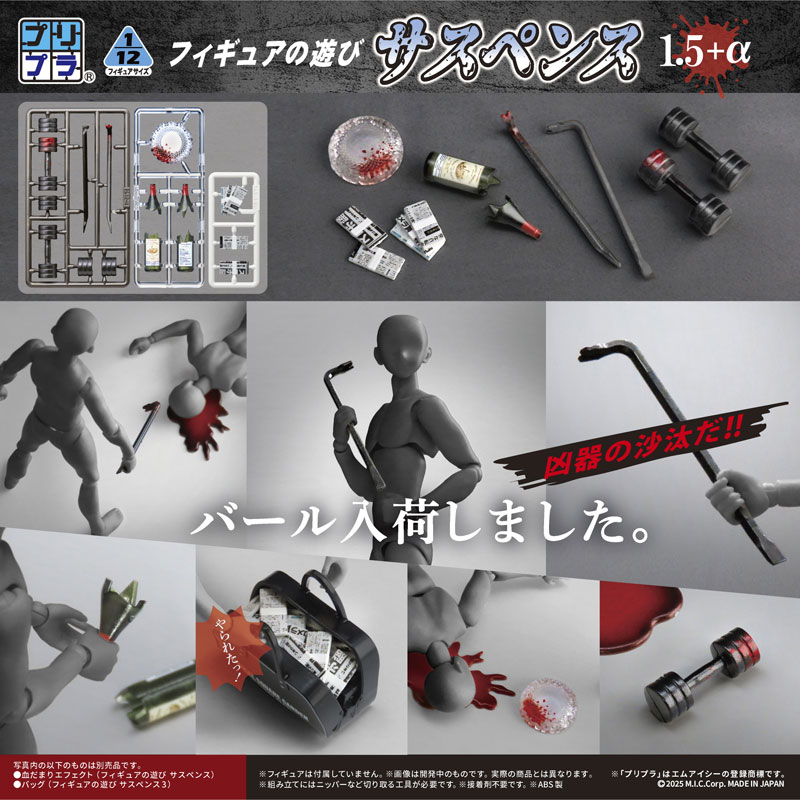 TOY-SCL3-87769_01.jpg