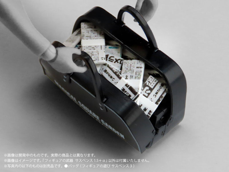 TOY-SCL3-87769_08.jpg