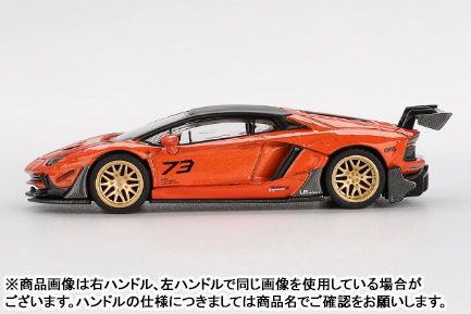 TOY-SCL3-88261_02.jpg