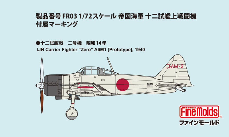 TOY-SCL3-88285_01.jpg