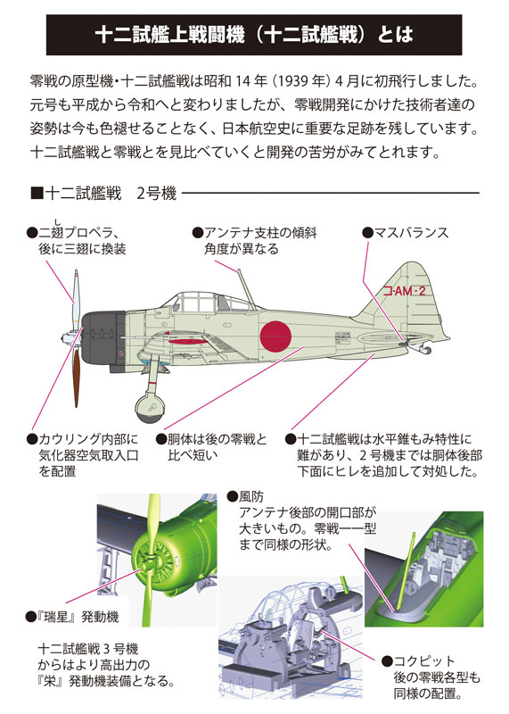 TOY-SCL3-88285_02.jpg