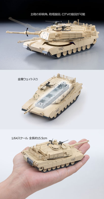 TOY-SCL3-88380_04.jpg