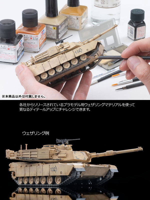 TOY-SCL3-88380_05.jpg
