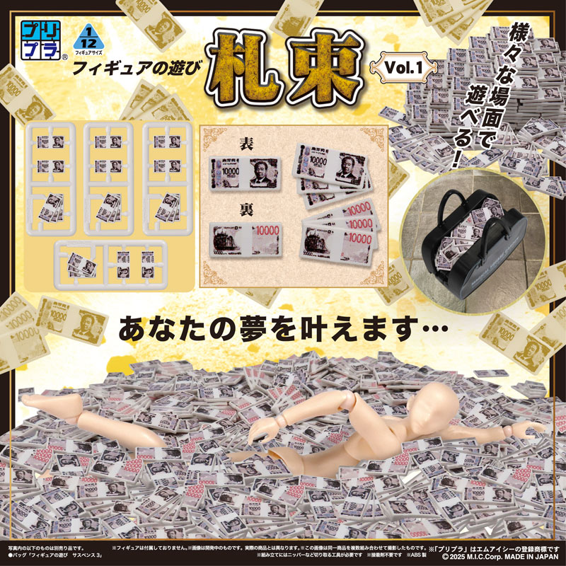 TOY-SCL3-88751_01.jpg