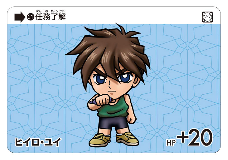 CARD-00030940_02.jpg