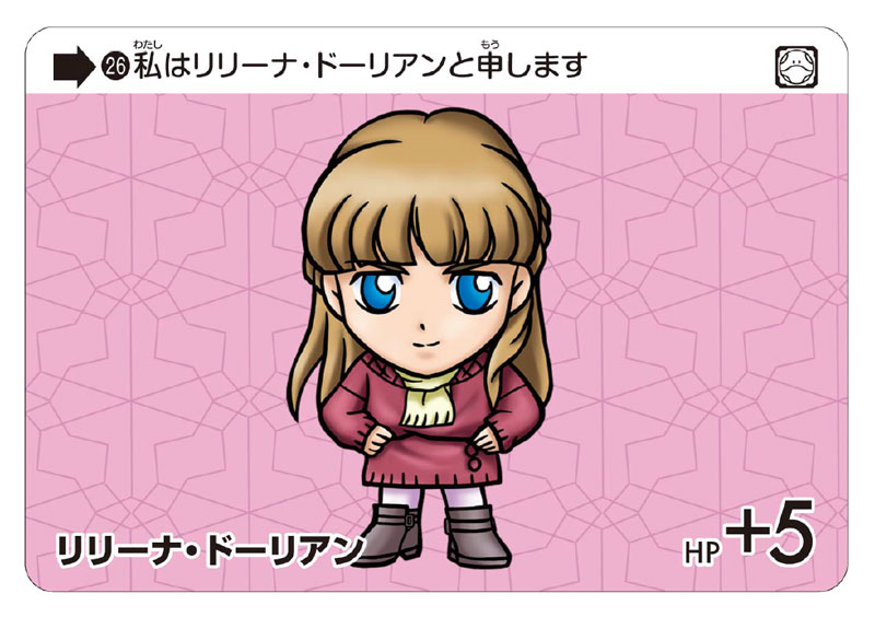 CARD-00030940_03.jpg