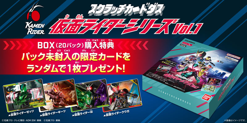 CARD-00030944_09.jpg